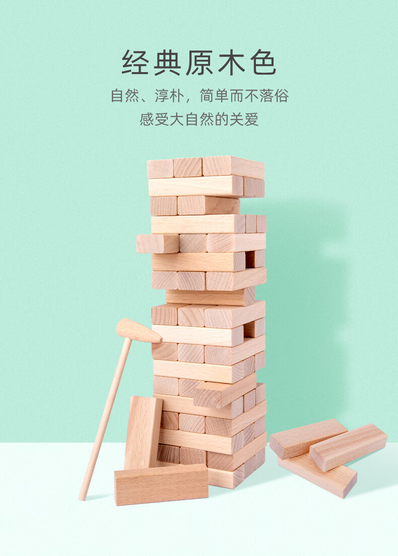 定制京荐优品2022款釜底抽薪积木儿童可动玩具奇麦数字叠叠高叠叠乐釜