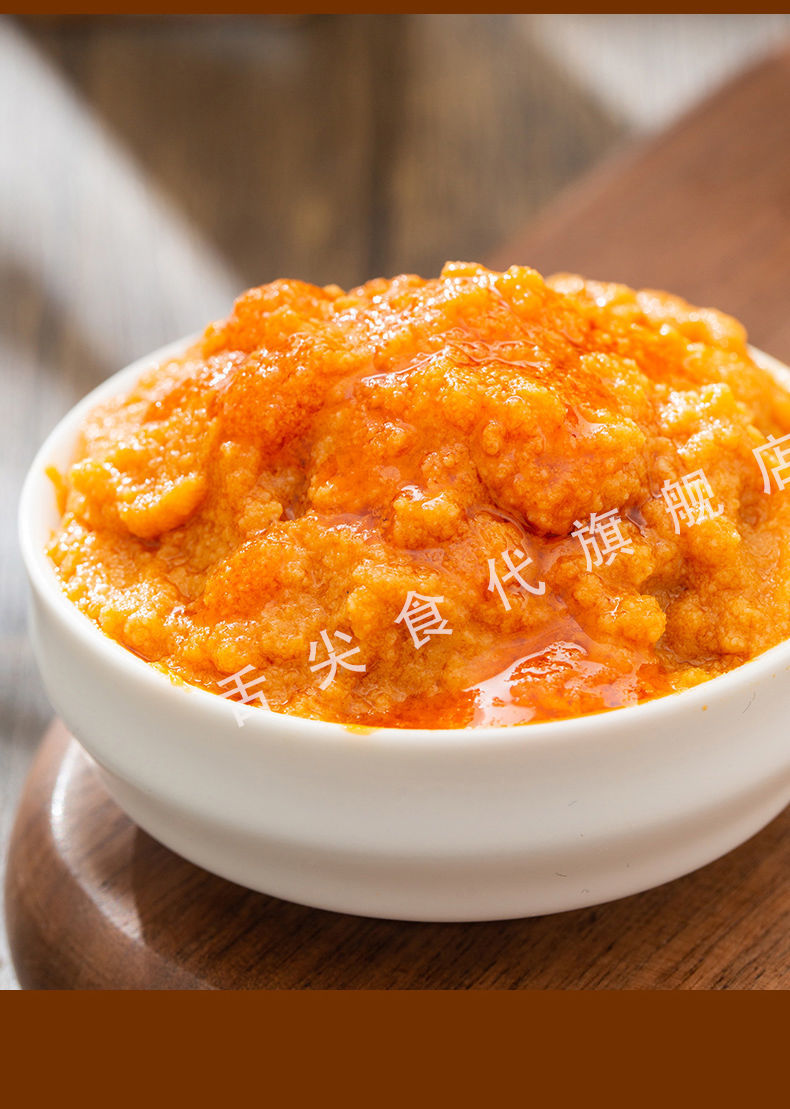 蟹黄酱正宗蟹黄油蟹黄蟹膏拌饭拌面螃蟹酱下饭菜蛋黄酱秃黄油调料12og