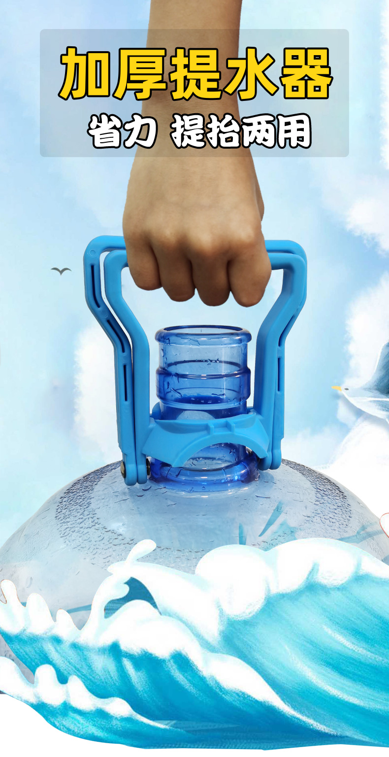 桶装水夹桶装水提水器净水桶提手把提桶器矿泉饮水桶手提环提水神器