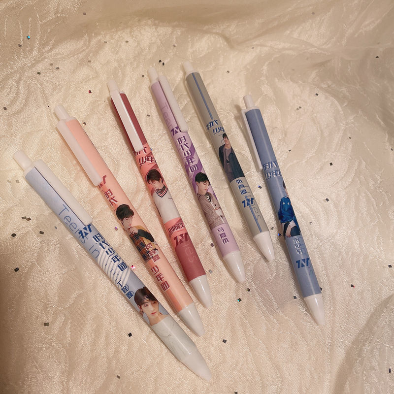 5丁程鑫马嘉祺宋亚轩按动笔生日礼物普乐士 tnt限定笔-宋亚轩1支 0.