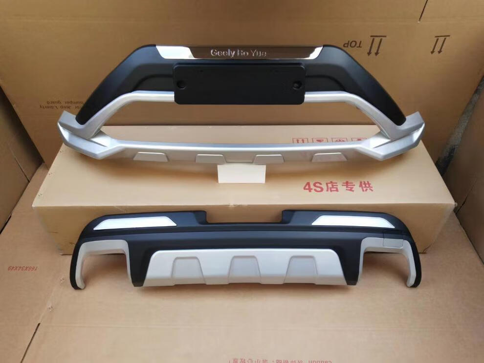 适用于吉利博越前后护杠保险杠16-18款杠加装防撞装饰加装车杠 18-20