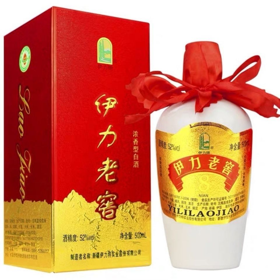 特伊犁老窖伊力大老窖 52度 浓香型白酒 整箱6瓶 一件六瓶【图片 价格