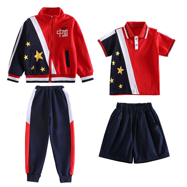 川孩校服校服套装小学生中国班服儿童秋季运动会红色队服一年级幼儿园