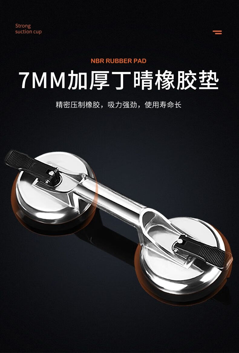 玻璃吸盘固定器吸提器吊顶瓷砖工具强力重型真空贴瓷砖工具石材铝合金