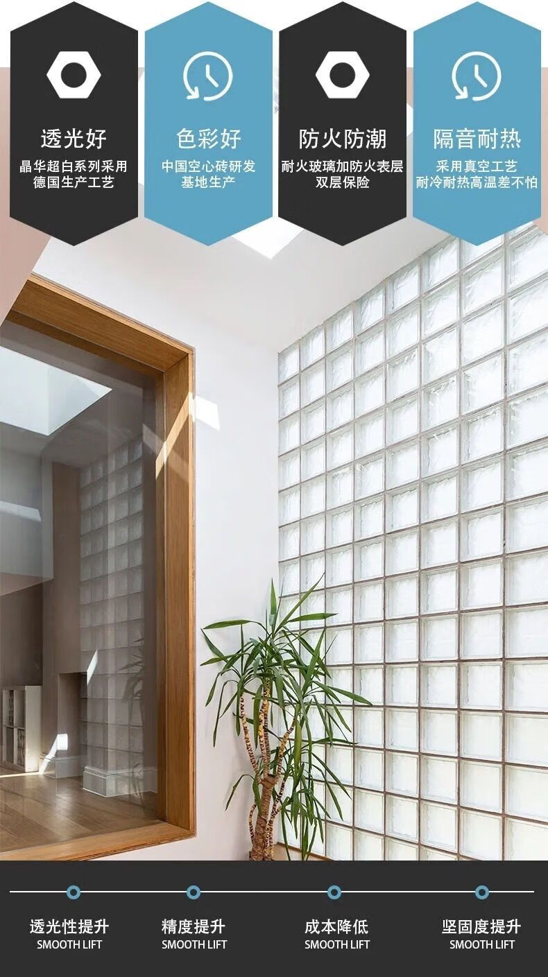 骄鹿玻璃砖方形透光不透明空心隔断幕墙客厅宝石纹19019080