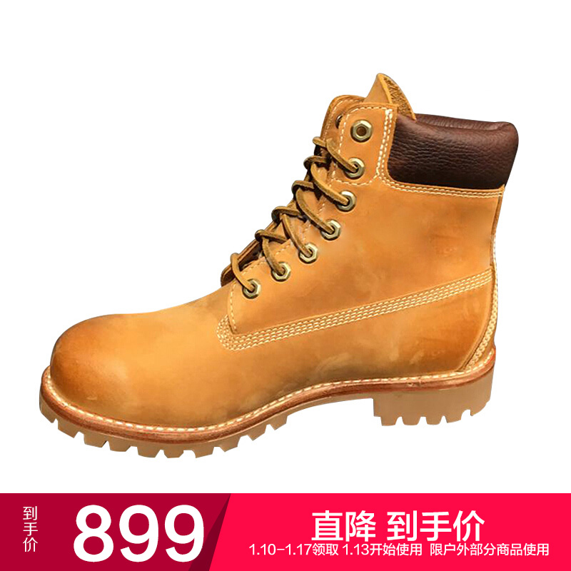 timberland a1p5s
