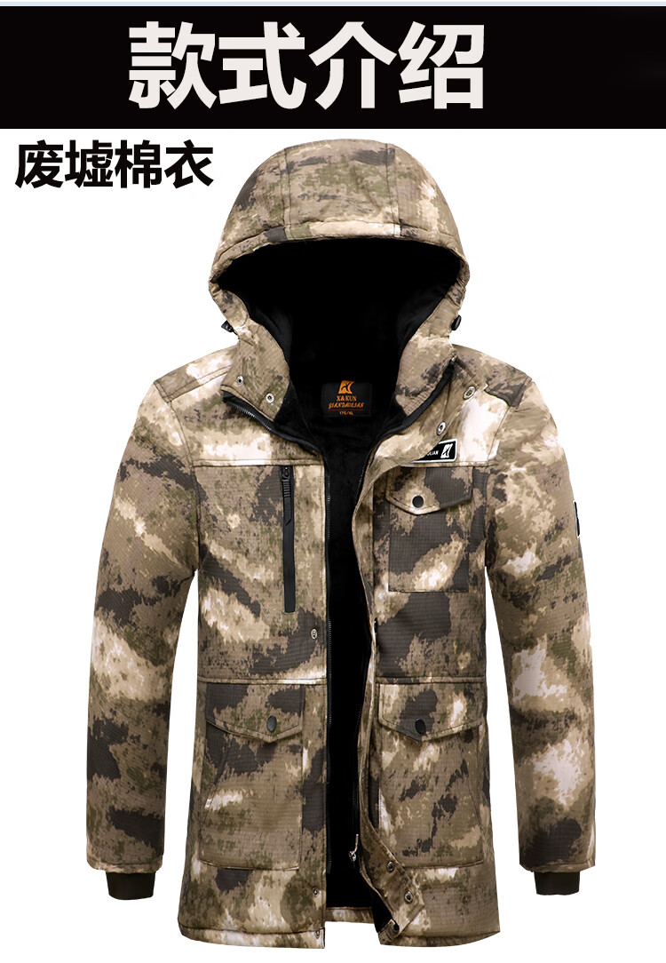 特战服装野战服秋冬季加绒加厚工作服棉衣套装男废墟迷彩服保暖棉袄
