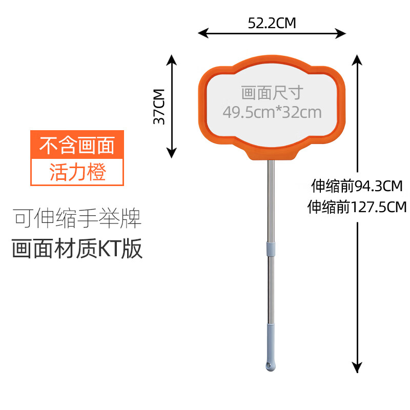 校运会班牌 幼儿园班牌手举牌学o校运动会手举牌幼稚园班级校运会举牌