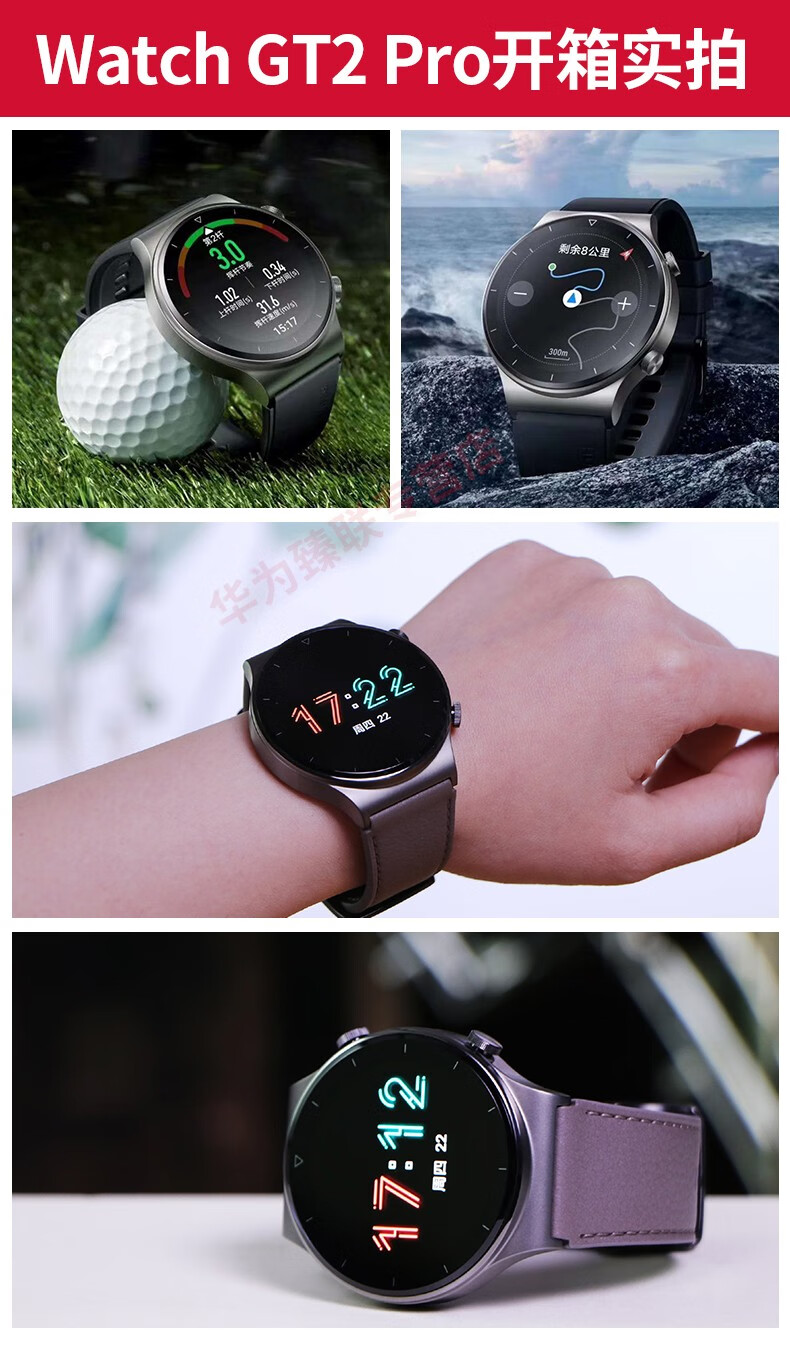 华为huawei华为太空人表盘智能手表watchgt2pro男款ecg女保时捷运动