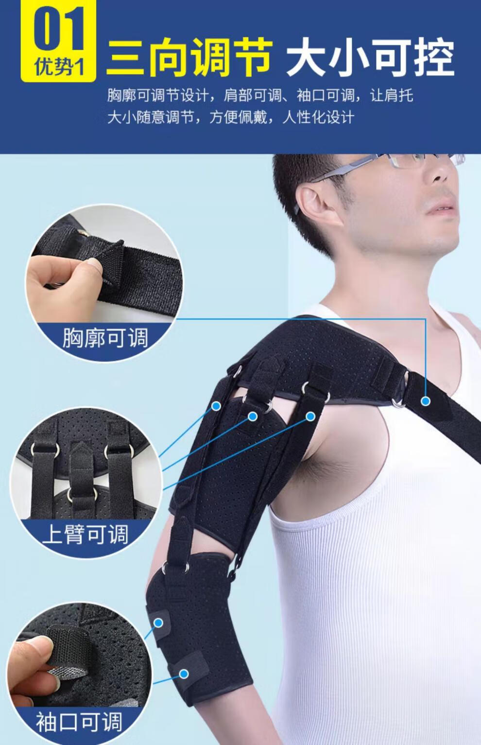 康复护肩老人肩膀关节脱臼脱位固定带肩关节肩部护具透气标准款均码