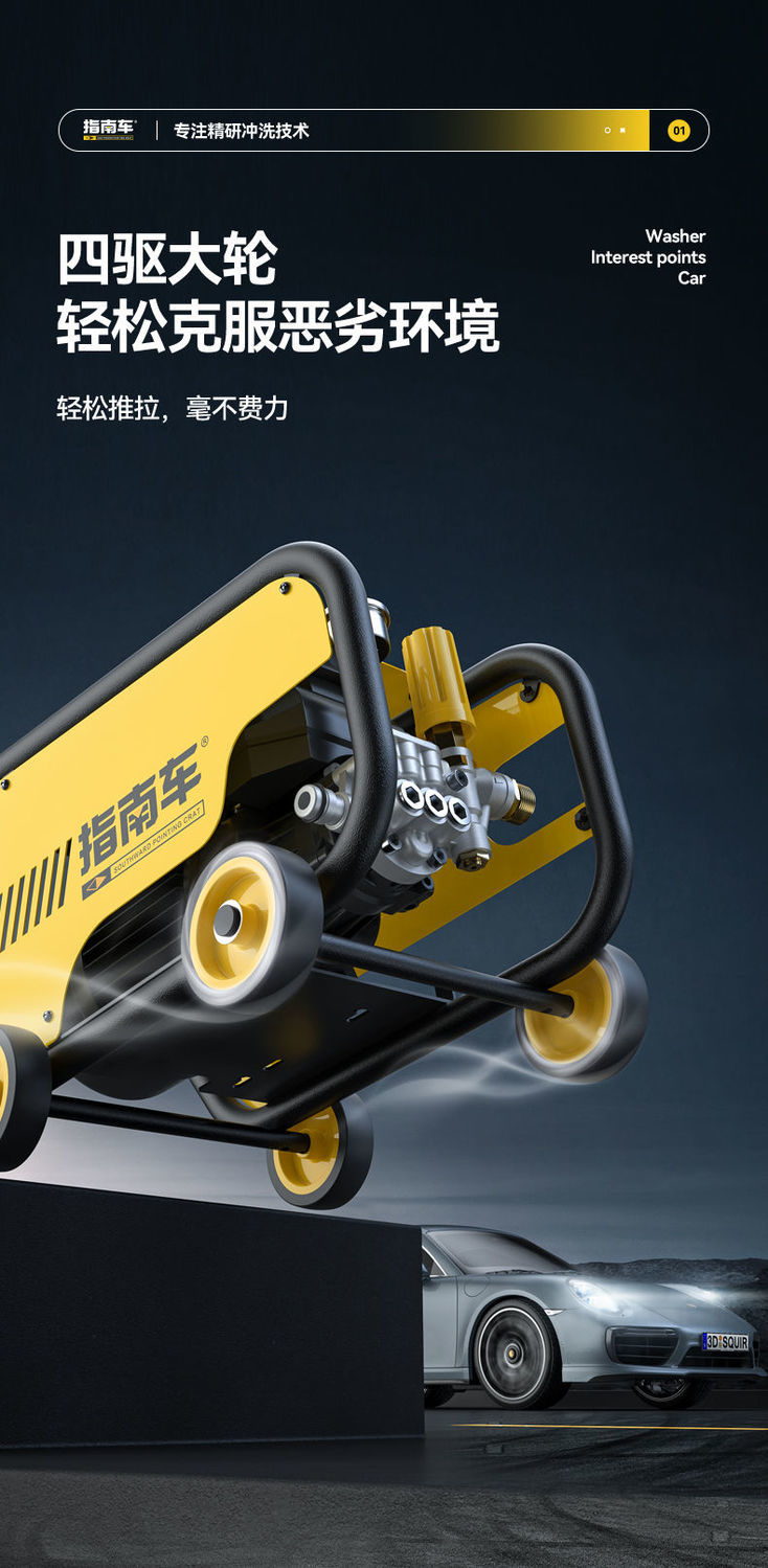 指南车洗车机高压水泵220v家用神器便携式大功率水枪刷车器清洗机5800