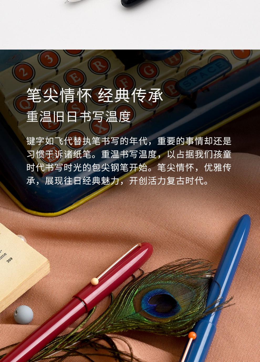 kaco钢笔retro锐途钢笔经典怀旧款复古男女学生用书写练字可换墨囊包