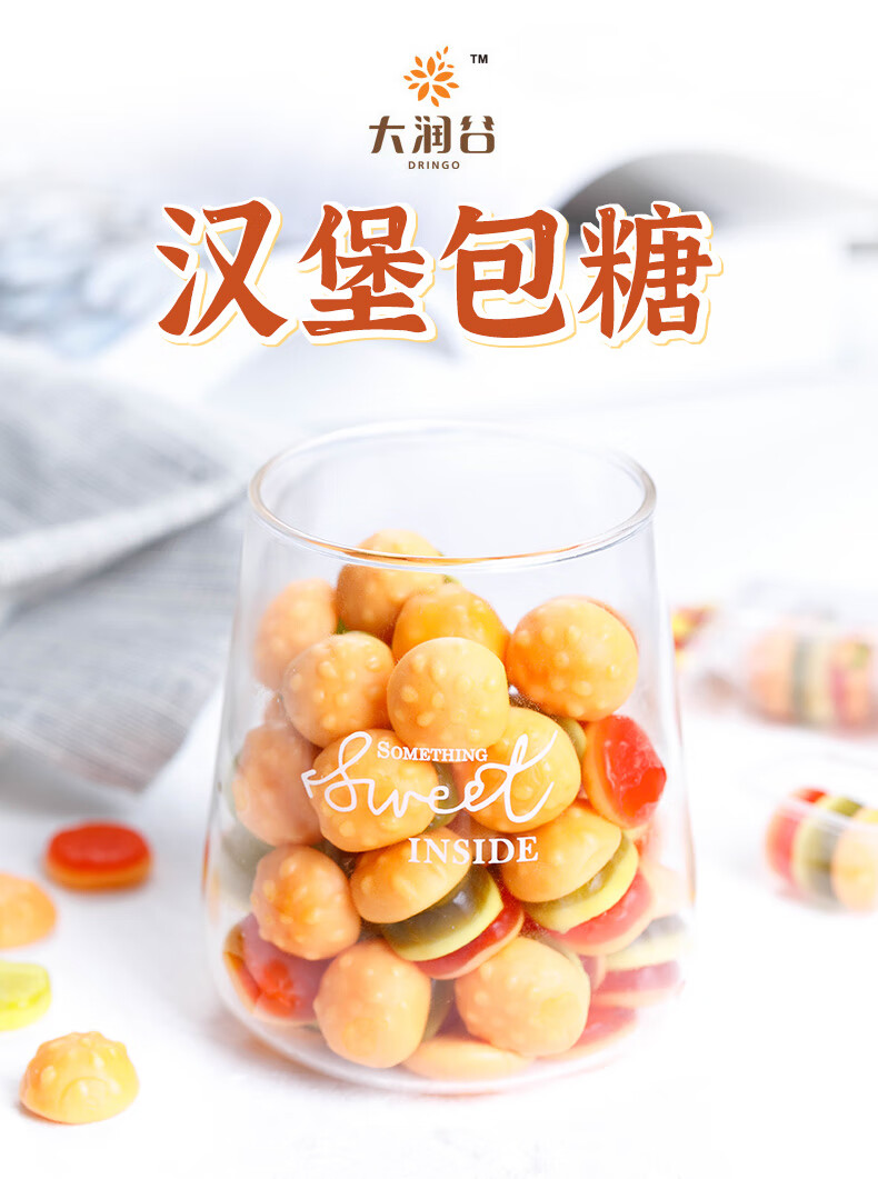 流口水酸奶棒干吃奶条糖果童年怀旧儿时记忆儿童小零食酸奶糖流口水