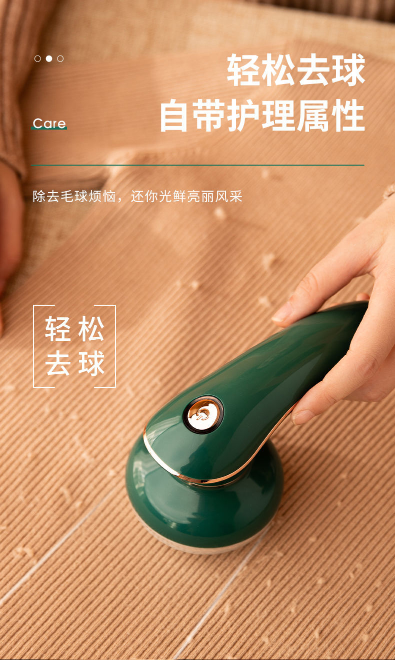 志高chigo毛球修剪器充电式家用宿舍剃毛神器吸毛球去球插电款随插随