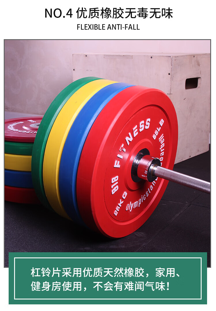 杠铃片生产的过程中橡胶需要调色所以每批生产的颜色都会有些许误差