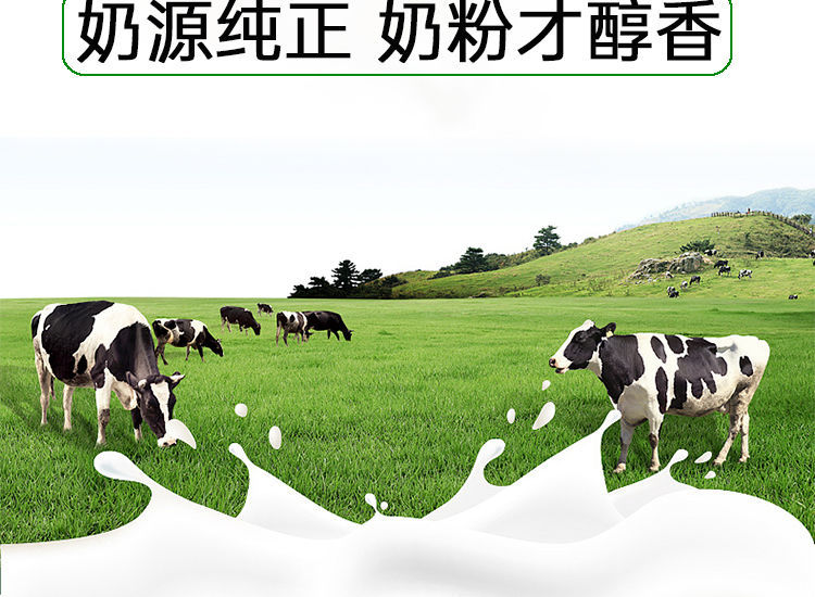 草原纯牛奶粉 4包2000g【图片 价格 品牌 报价】-京东