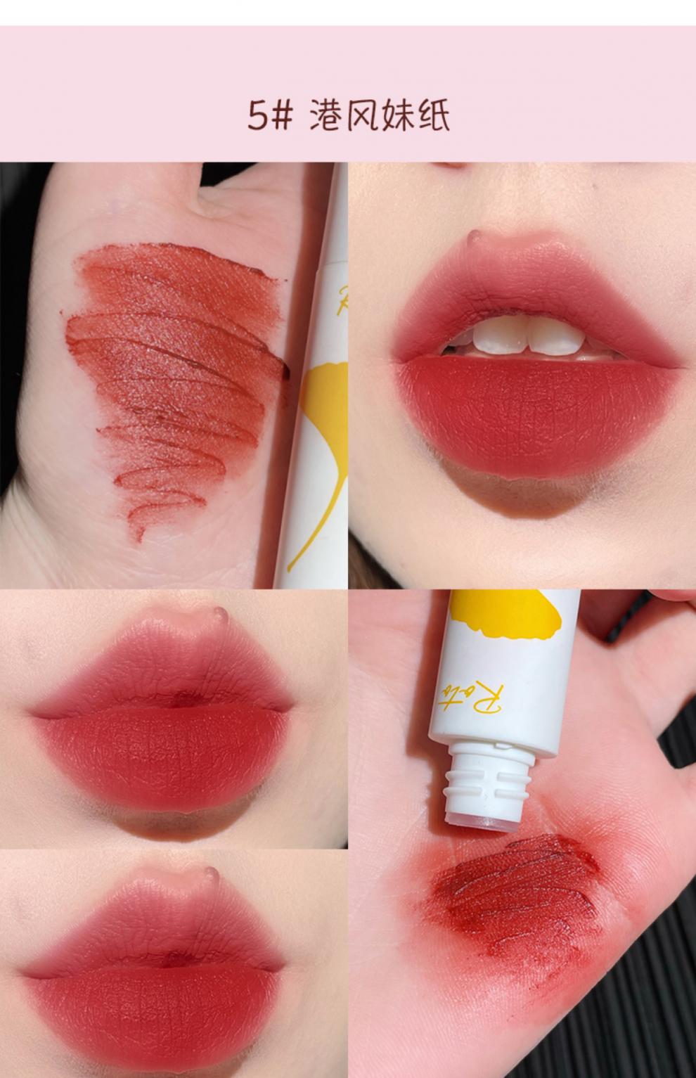 伊夏roto小银杏唇釉雾面丝绒哑光唇泥长春花篮大郎喝药学生口红旗舰店