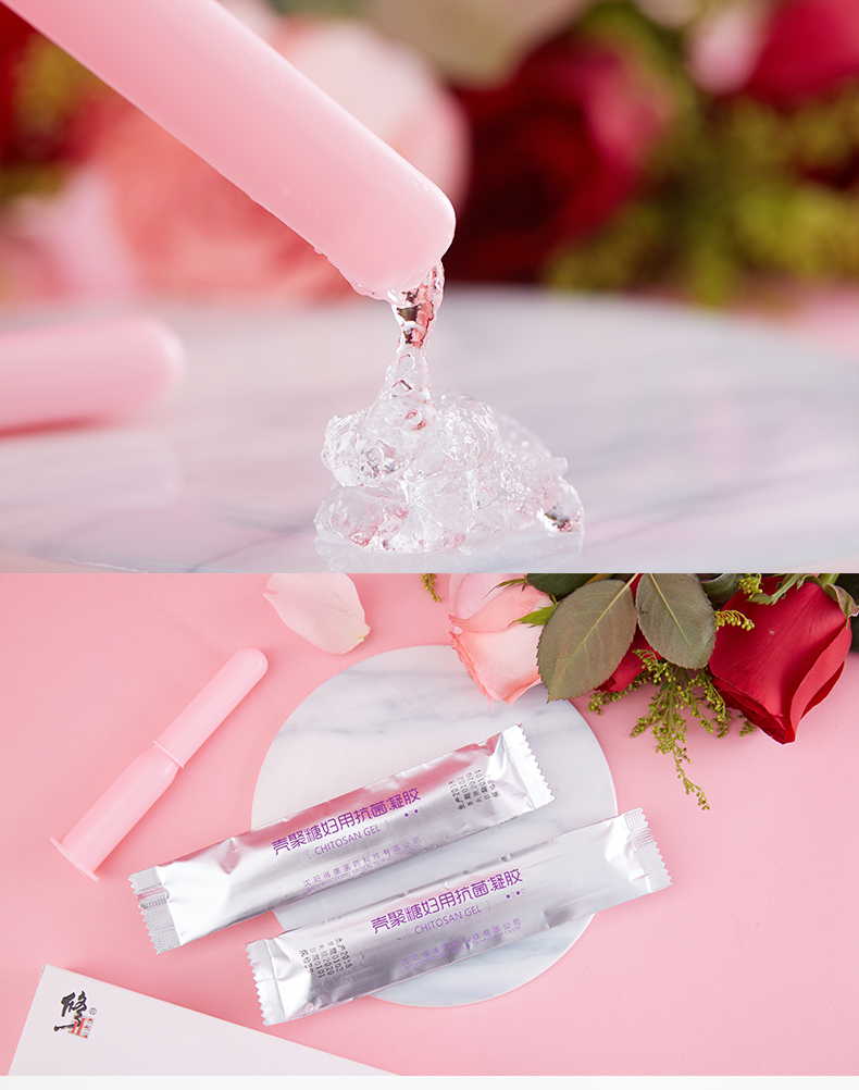 修正妇科凝胶细菌霉菌性炎壳聚糖妇用凝胶止瘙痒去异味5支盒5支装