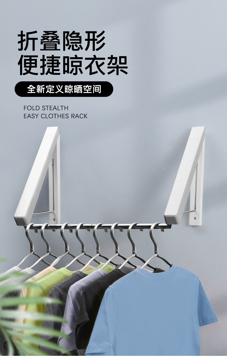 隐形晾衣架杆折叠免打孔壁挂式晾衣绳窗户阳台飘窗晾晒黑单个装无横杆