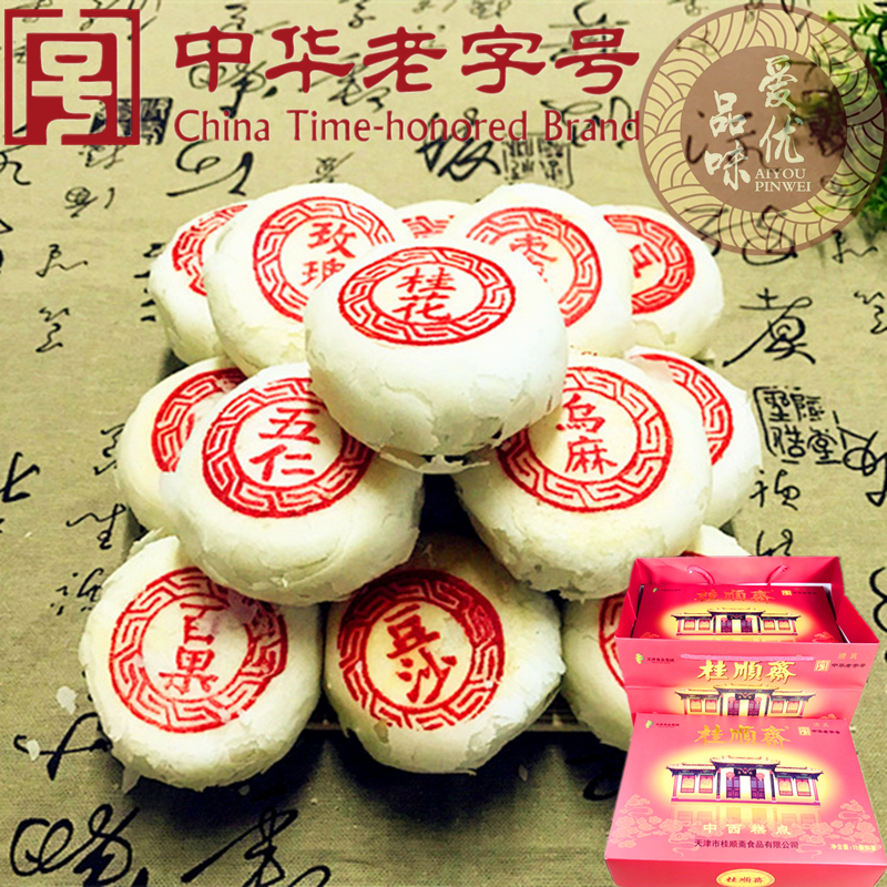 天津特产桂顺斋中式糕点心传统香油老味大酥皮白皮小八件什锦多味6块