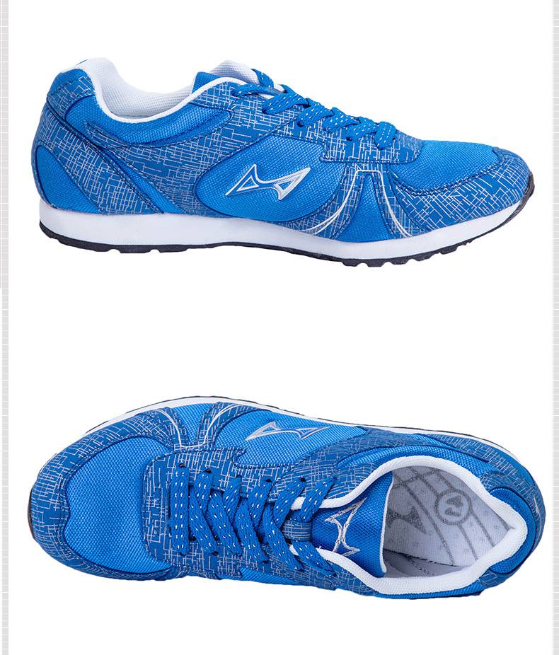 短跑鞋无钉 专业田径跑步鞋705运动鞋男中考鞋慢跑透气马拉松训练鞋