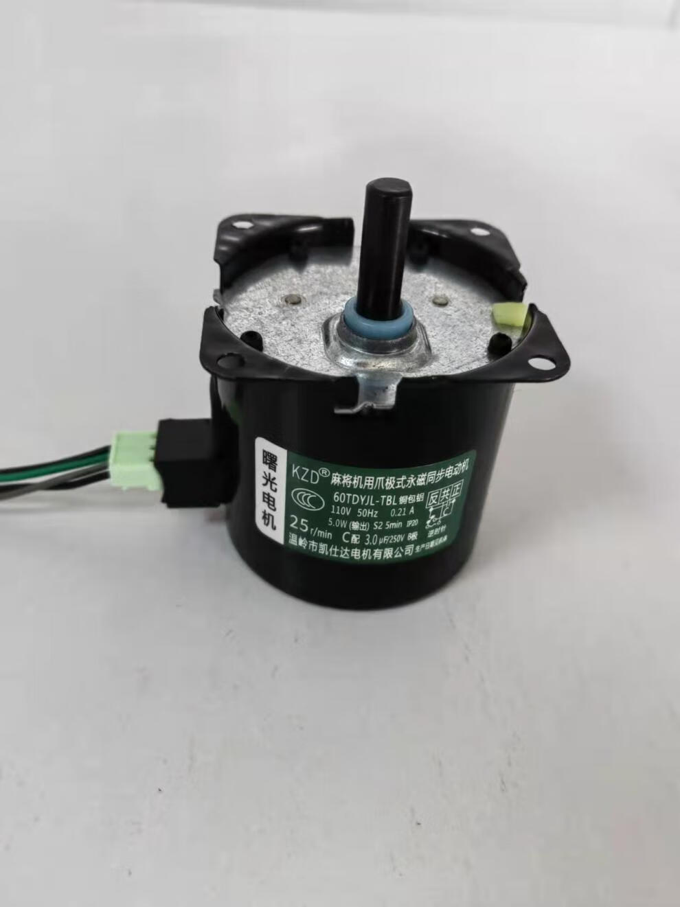 麻将机输送电机配件电机全自动麻将机电机马达大盘输机头过山车麻将机