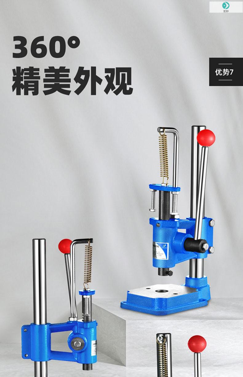冲压机小型手动压力机冲床jm台式手啤机冲压机打斩机手板手压机j0303a