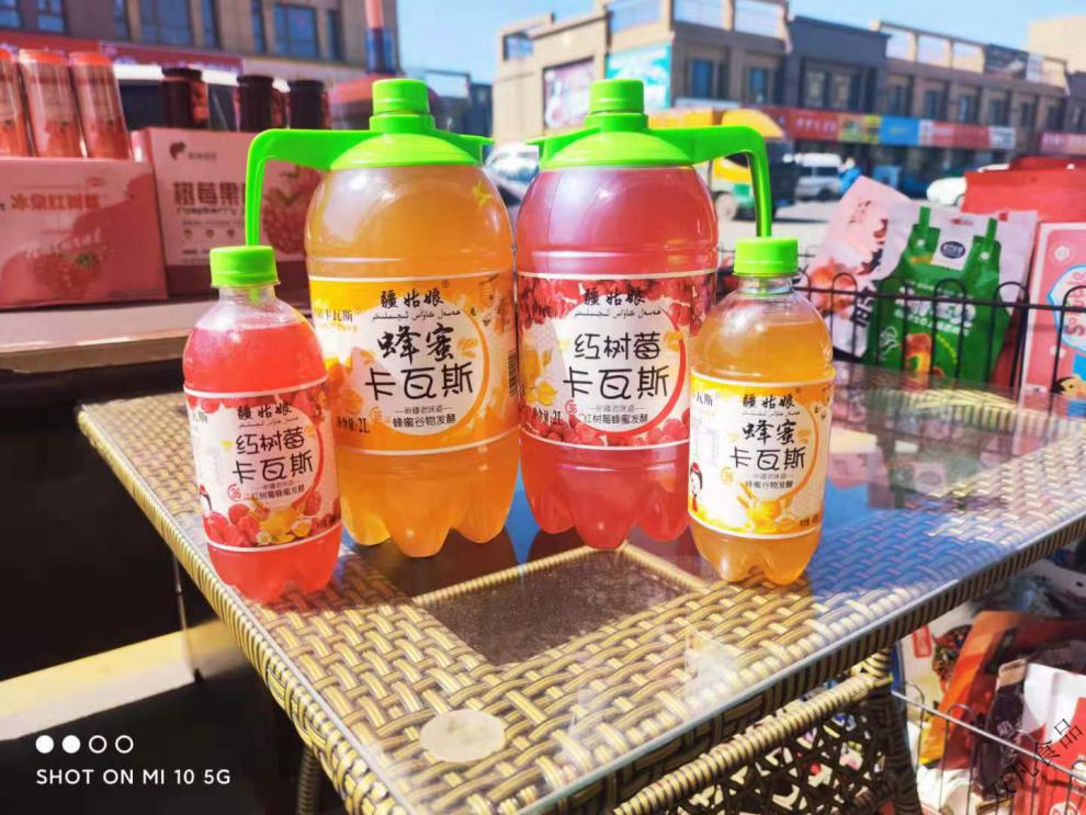 5折 新疆卡瓦斯蜂蜜 2l*2桶 新疆直发卡瓦斯冰泉疆姑娘卡瓦斯特色饮品