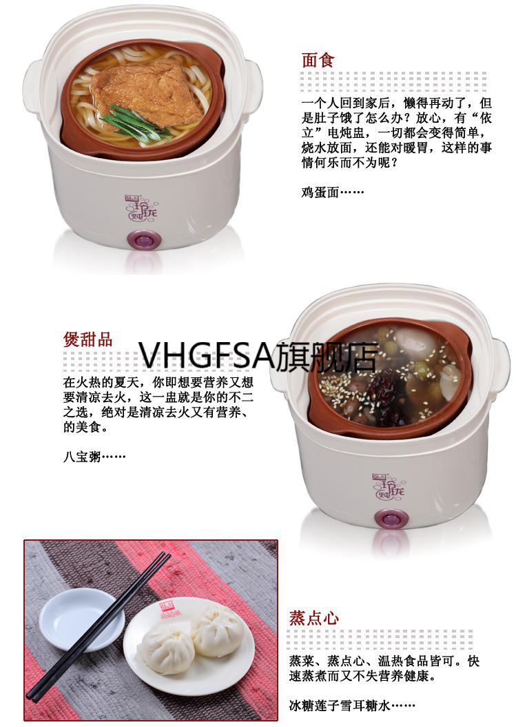 依立隔水炖锅依立紫砂锅隔水电炖盅自动小容量迷你小炖锅08升炖燕窝