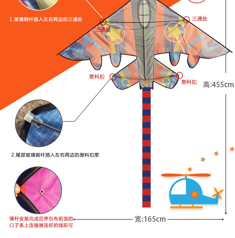 飞机风筝潍坊风筝成人风筝儿童风筝新款飞机风筝玩具微风易飞17米宽黄