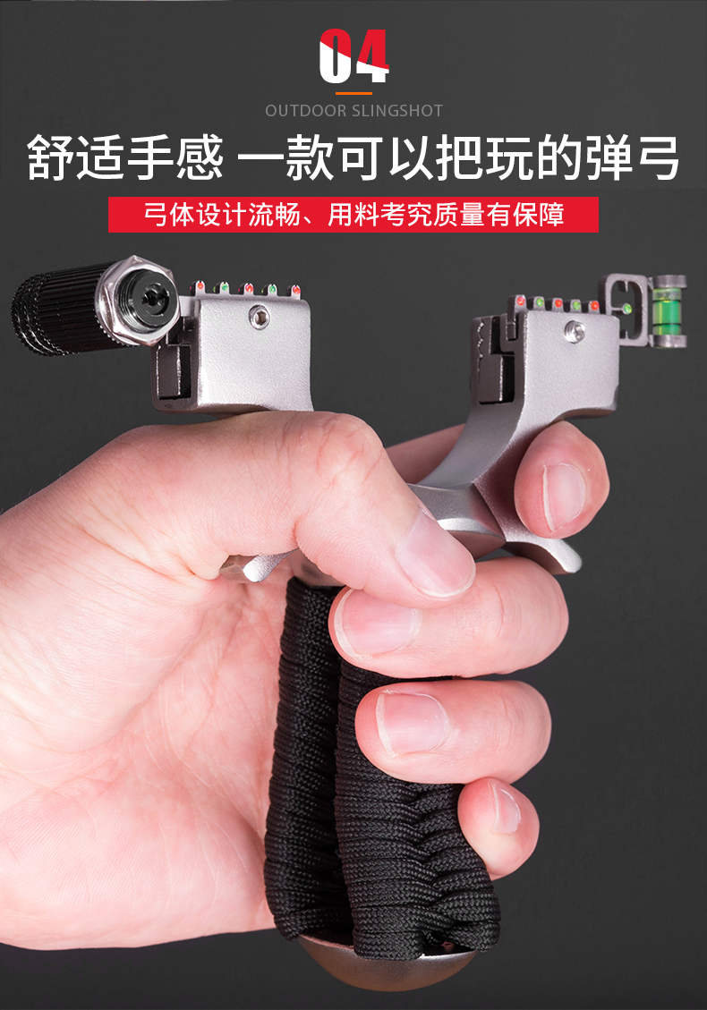 弹弓抢不锈钢扁皮弹弓子猎鸟神器强力快压弹工激光弾弓 (水平仪)全黑