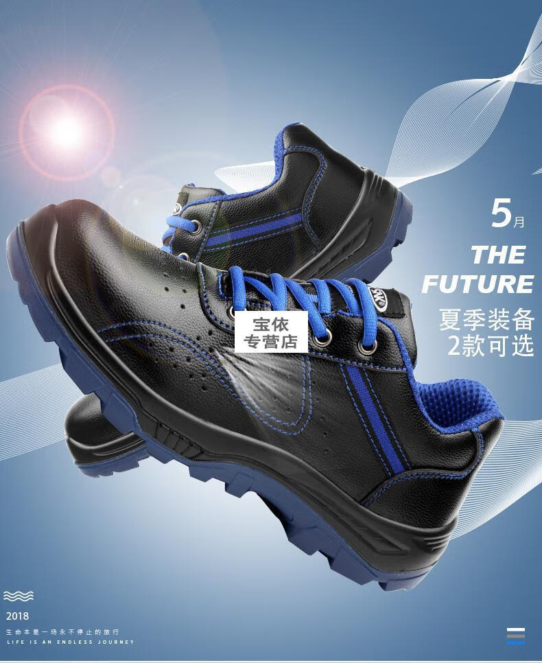 新款上市劳保鞋男防水机修防油焊工鞋子一汽大众车间钢头钢板防扎工