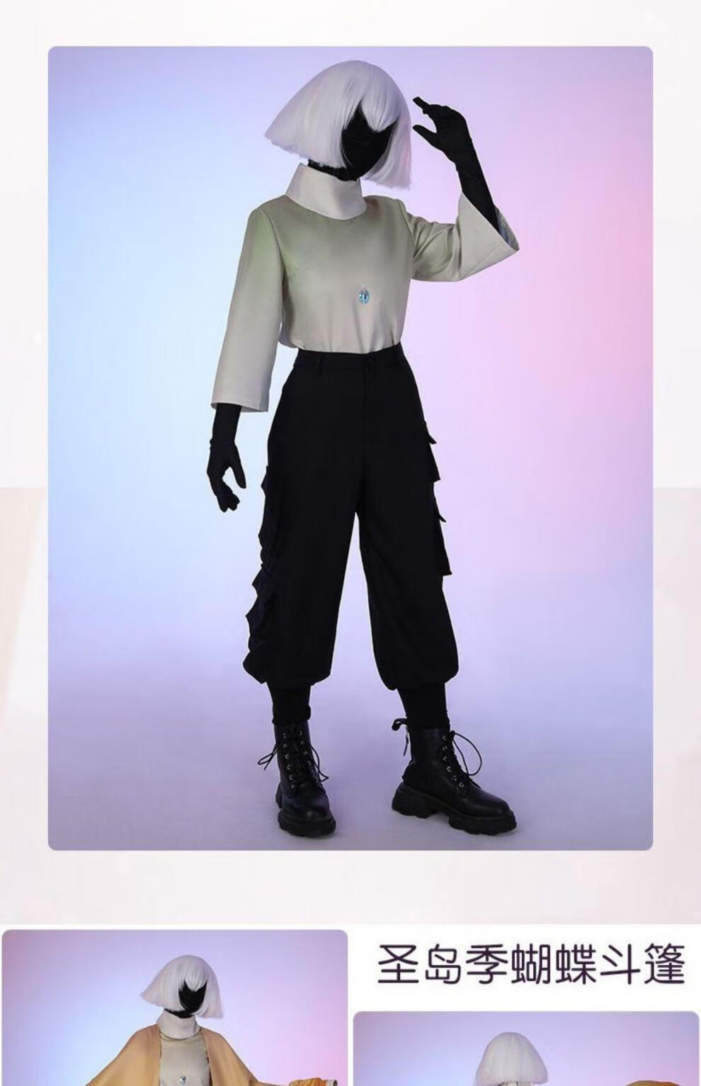 sky光遇cos武士裤斗篷服装衣服鞋巫师假发定制圣岛预言音韵季白金斗篷