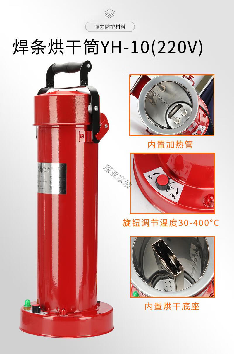 定制电焊条保温桶w-3立卧两用5公斤容量保温桶焊条背带电焊条桶加热