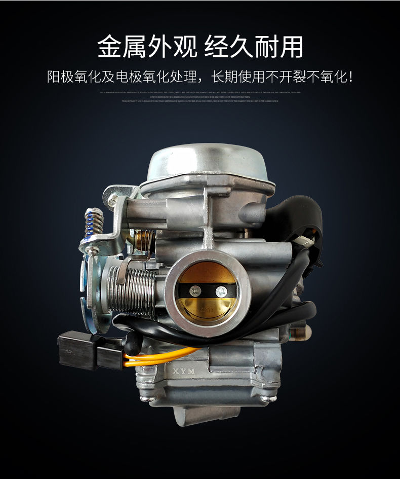 适用于雅马哈摩托车迅鹰125化油器尚领zy125t5610真空膜京滨国三