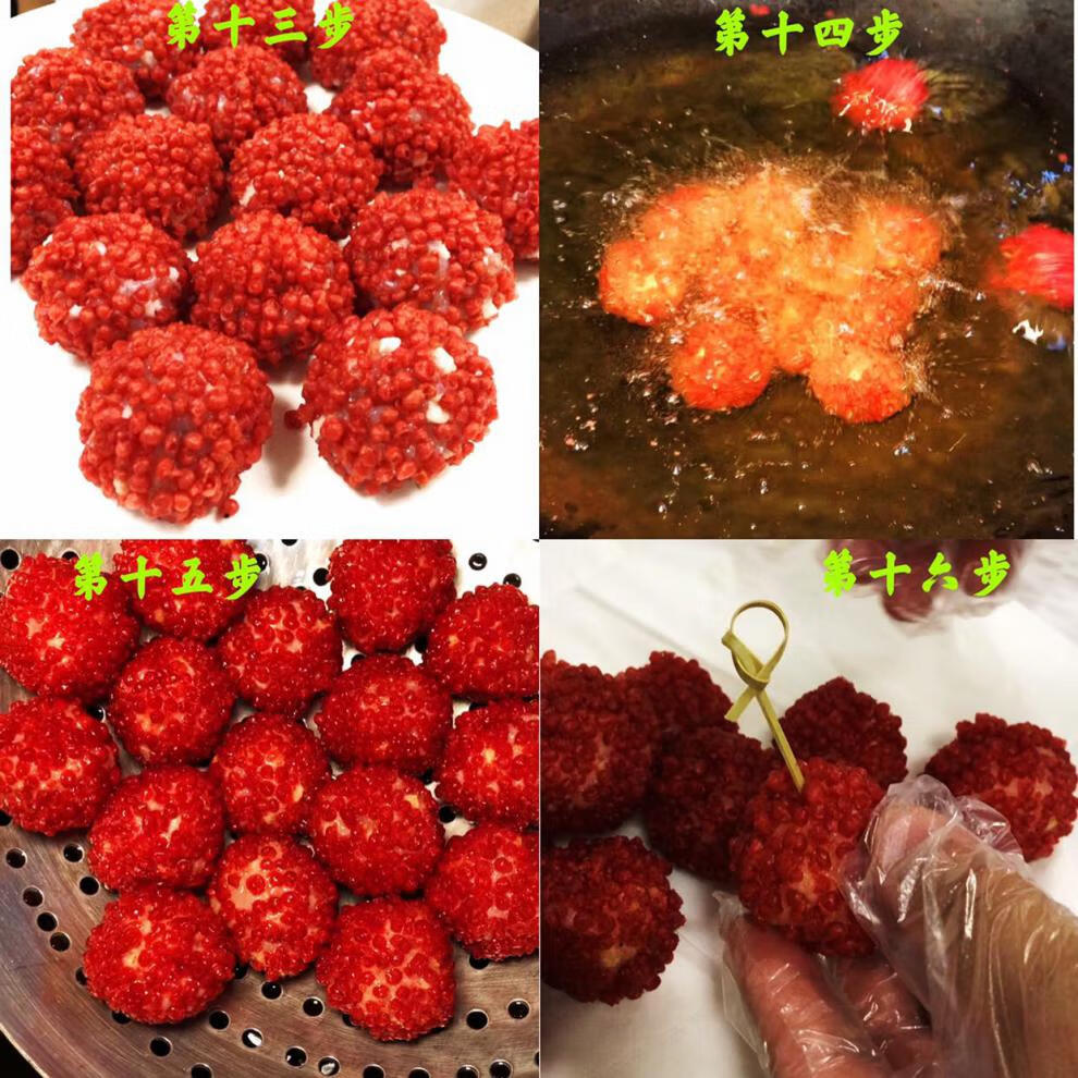 红色脆花粒 荔枝虾球翠花粒脆花颗粒 烘焙油炸脆红粒250克装 荷叶干