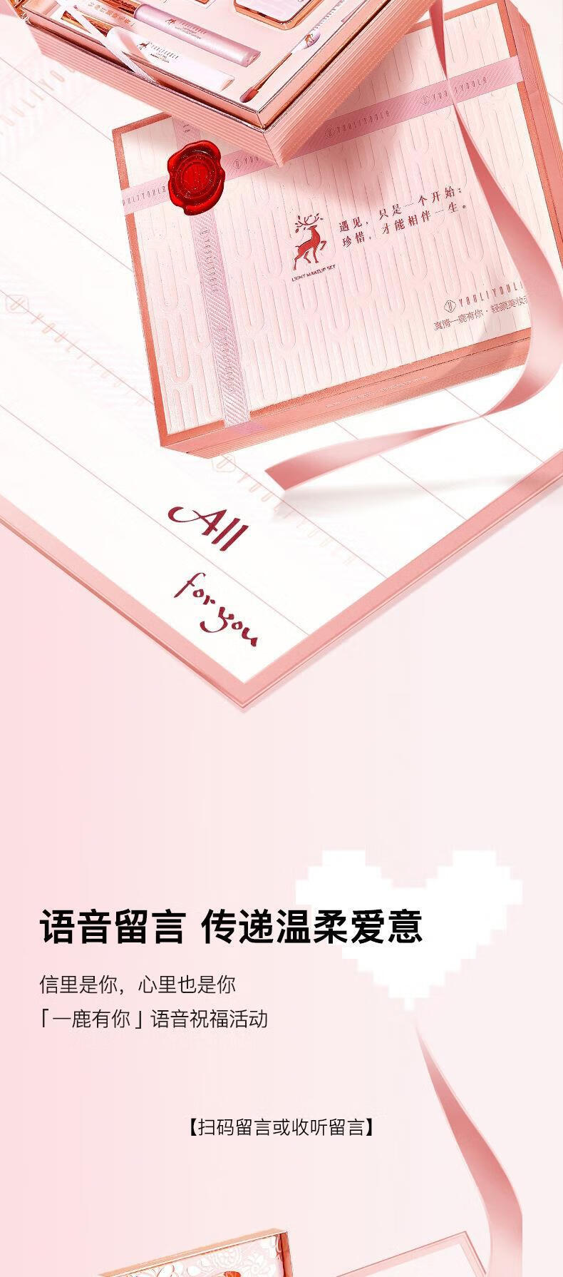 尤莉尤拉（YOULI YOULA）一鹿有你圣诞节口红豪华礼盒送女友套装生日礼物七夕情人节送老婆 轻颜美妆套盒+手提袋