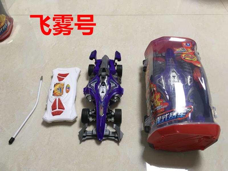 雷速登遥控车漂移 奥迪双钻雷速登闪电冲线2遥控车雷凌风影裂地飞雾疾