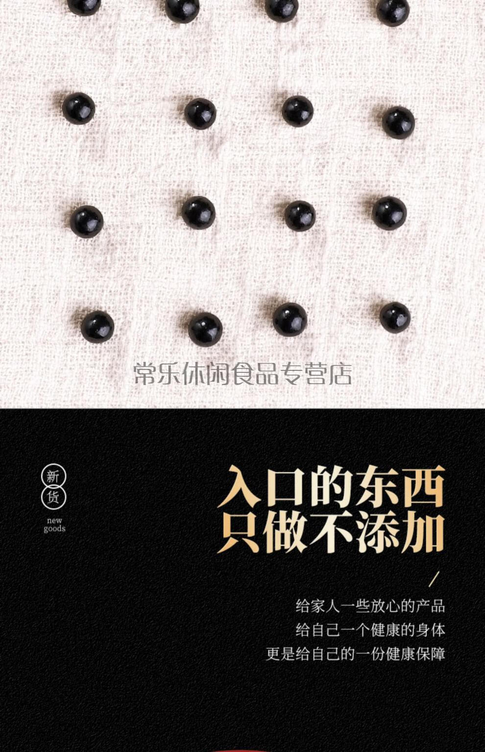 一同仁材料经典磁朱丸同仁同堂品质 发1瓶【图片 价格 品牌 报价】