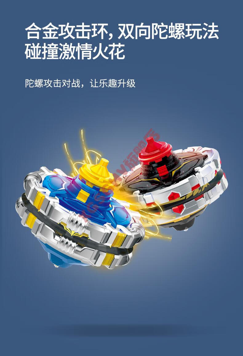 升级款奥迪双钻飓风战魂战斗陀螺家庭套装无限加速魔幻男孩玩具6348