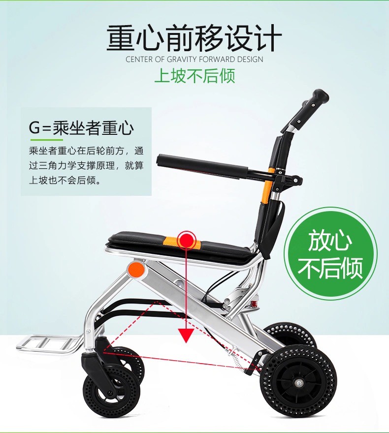 轮椅折叠轻便老年简易旅行铝合金小型老人儿童手推车多功能代步车轻便