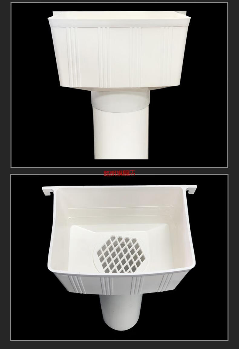 雨水斗 pvc水斗 排水管雨水管集水斗 落水斗 两用雨水斗 漏水斗87 75