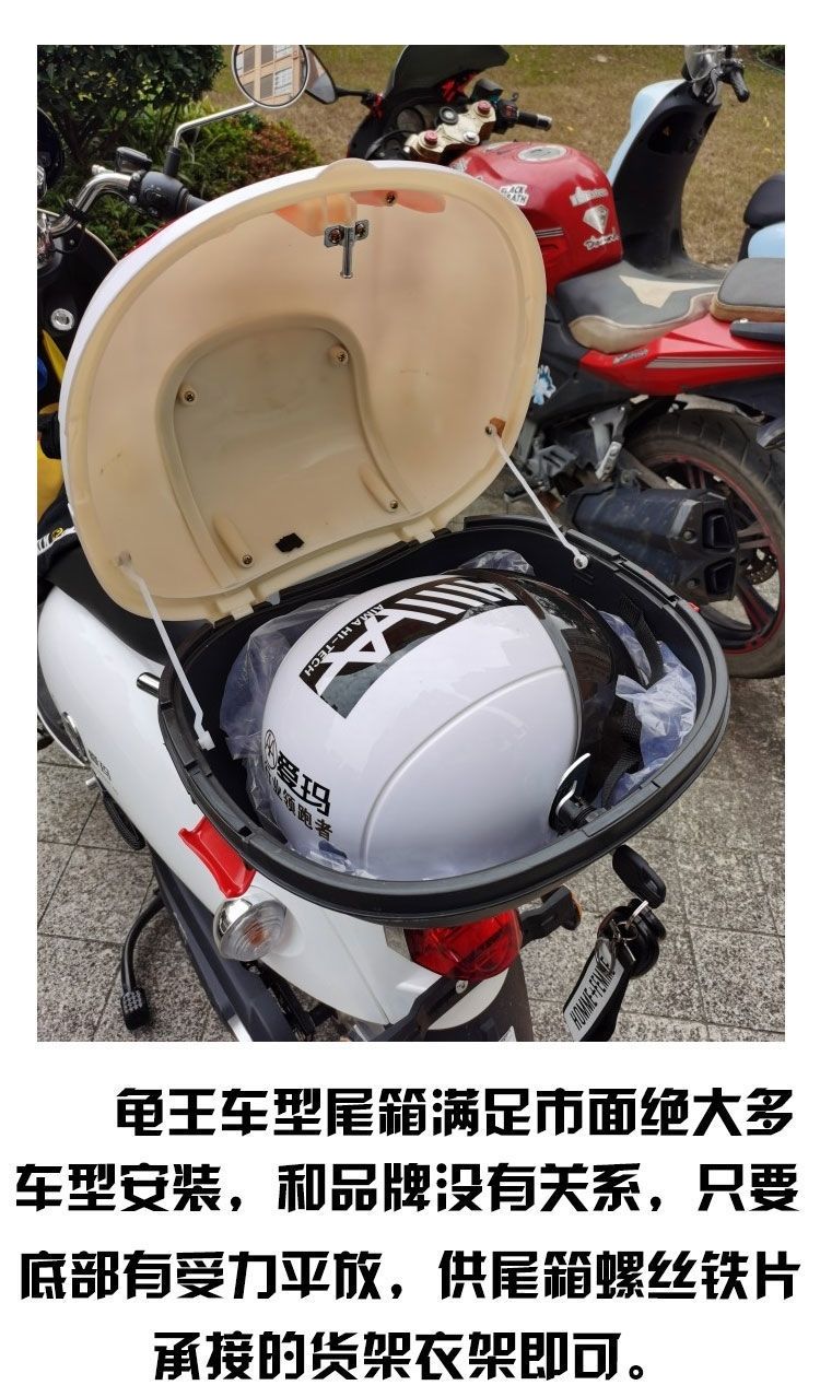 小龟王中小号加厚防抖尾箱通用电动车摩托车后备箱储物工具箱冰川蓝