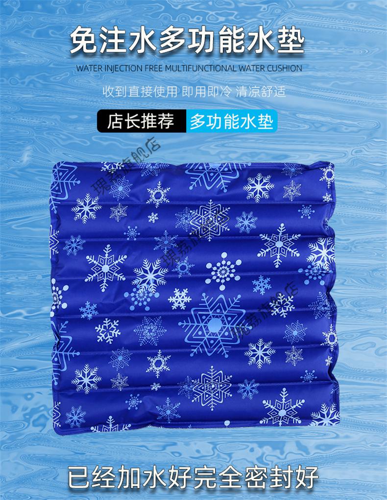 卧床老人轮椅坐垫水垫防褥疮坐垫免注水透气水袋床神器关注店铺优先