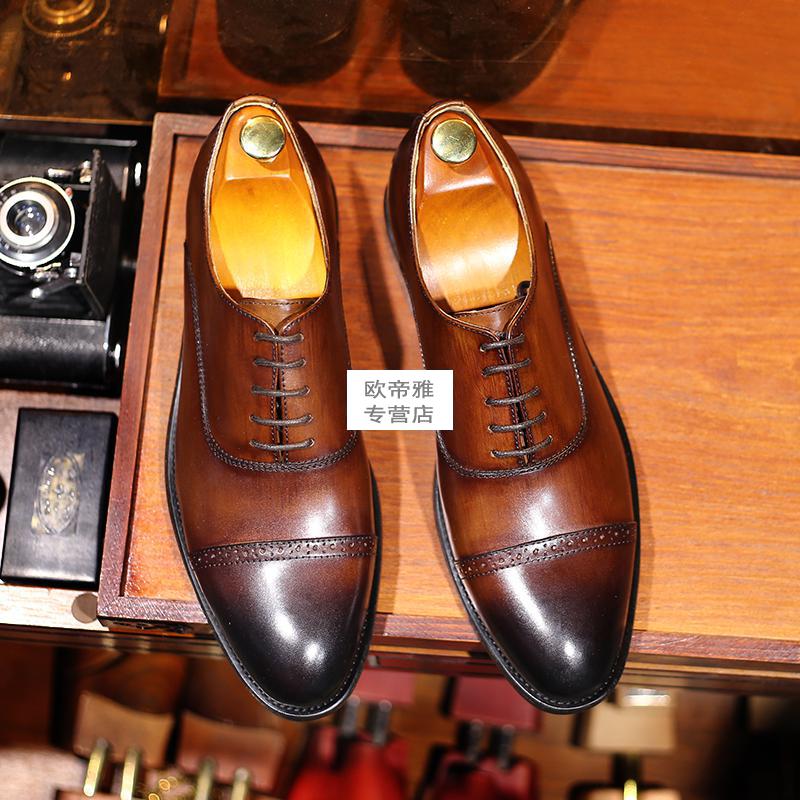 新品上市新款上市英伦手工固异商务正装皮鞋男尖头寊皮牛津鞋休闲皮鞋