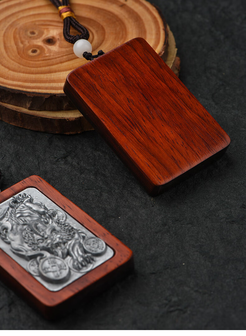 2022新款无事牌木小叶紫檀 小叶紫檀461平安牌无事牌钥匙扣文玩手把件