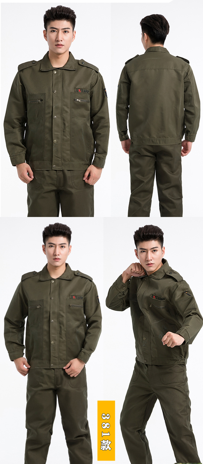 工作服耐磨耐脏厂服工作服外套男迷彩工作服男劳保工地干活穿的劳保服