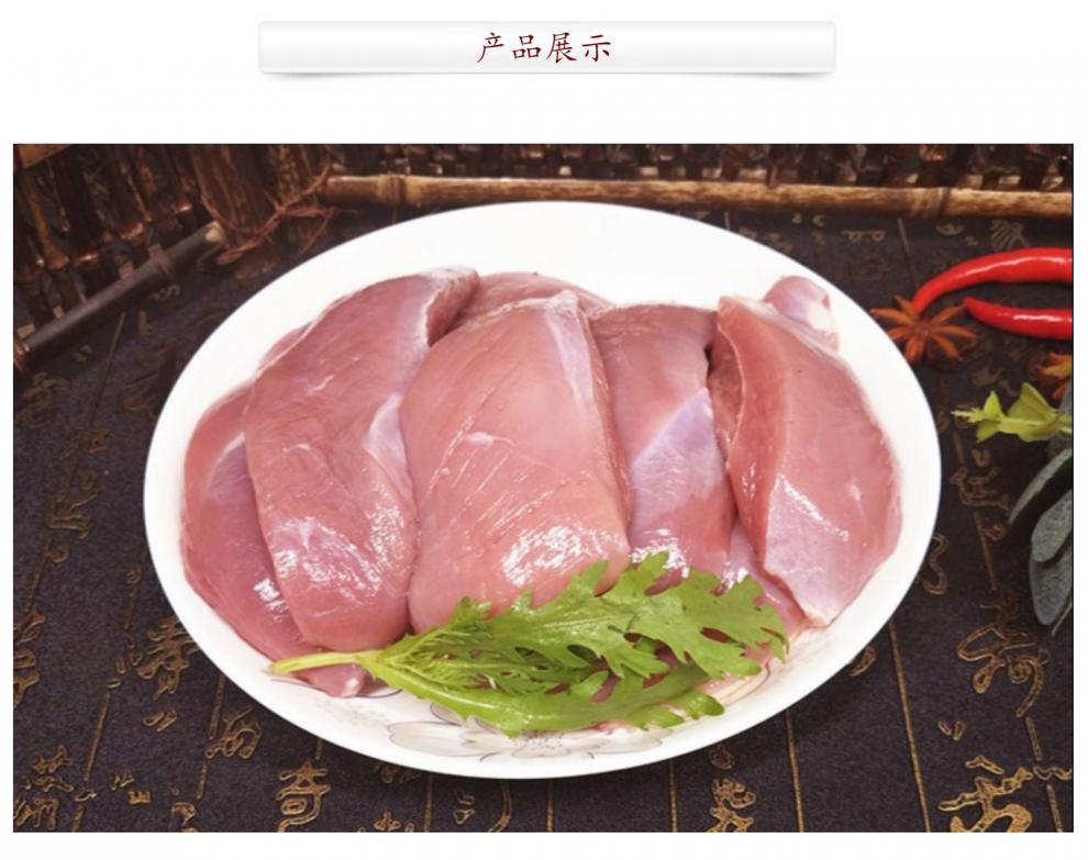 鸭胸肉六和鸭胸肉15斤去皮鸭胸肉冷冻鸭胸肉鸭脯肉去皮鸭胸江