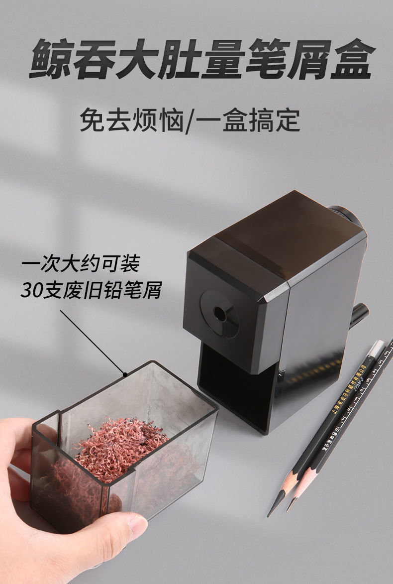 素描削笔器美术生专用卷笔刀手摇式销炭笔转笔刀削笔刀学生用 削笔器