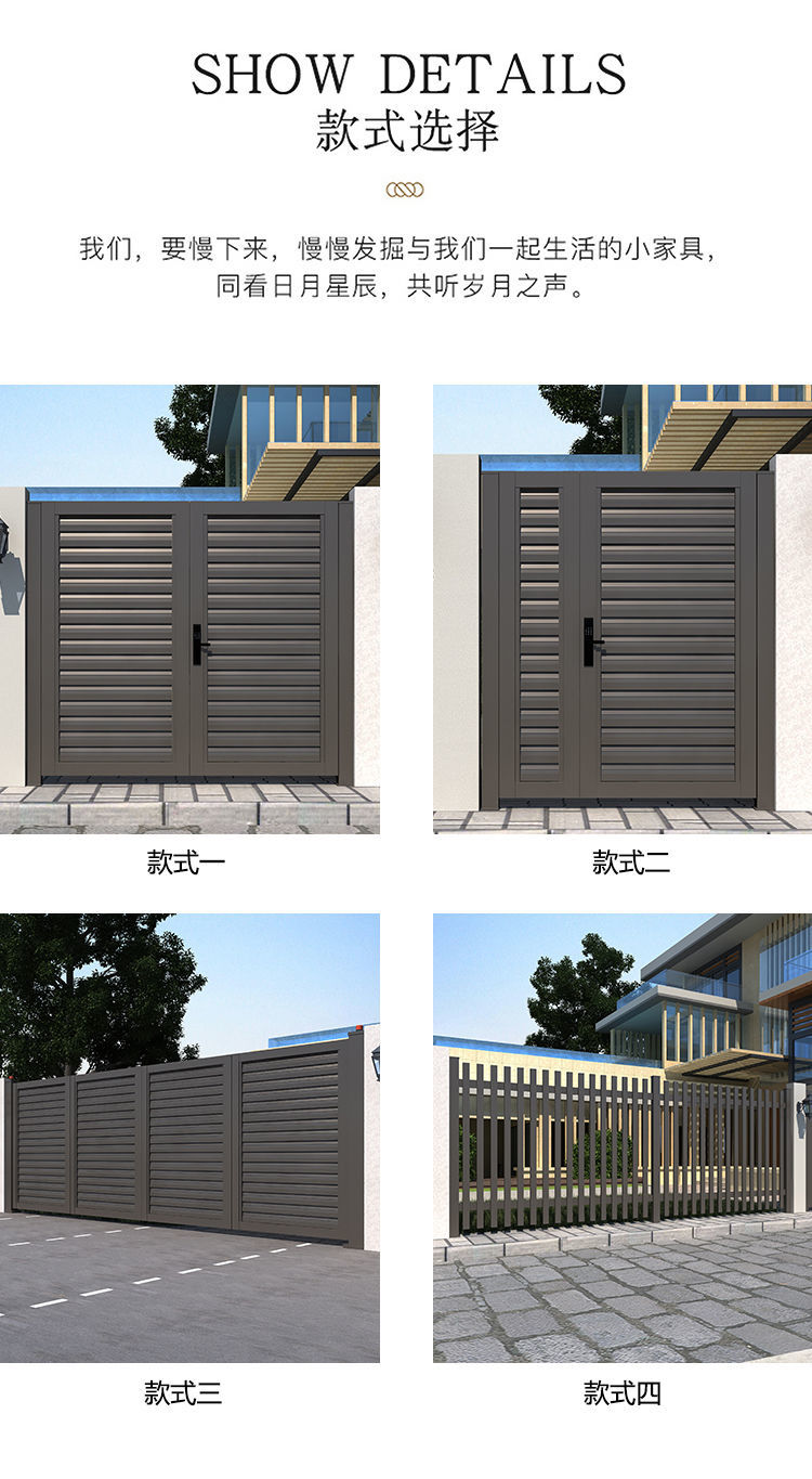 净兰馨铝合金电动推拉平移门庭院大门别墅院子四开门花园入户子母对